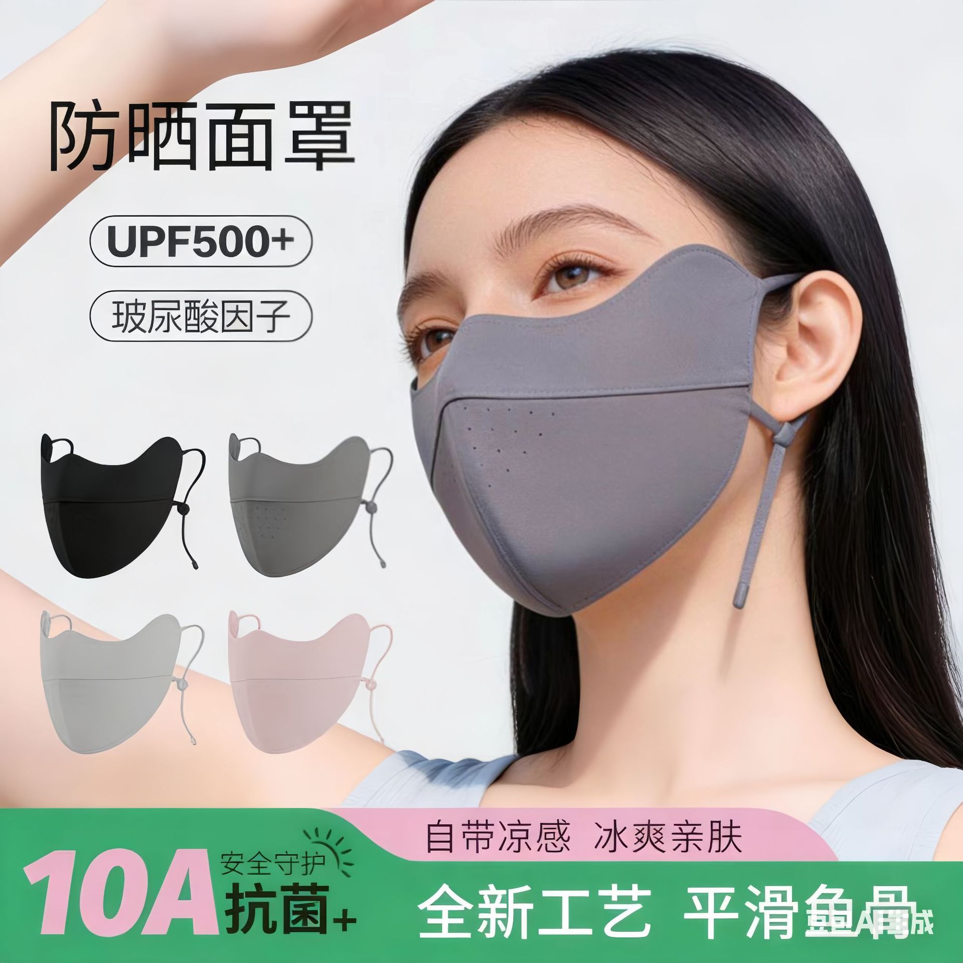 Sun Protection Mask Summer New Nylon Fishbone Style Breathable 5D Soft Bone Three-Dimensional Uv Protection Sunshade Mask for Women and Men