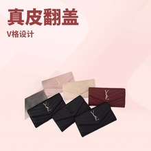 Y家经典V格小香风女士长钱包卡包鱼子酱真皮翻盖名片信用卡夹跨境