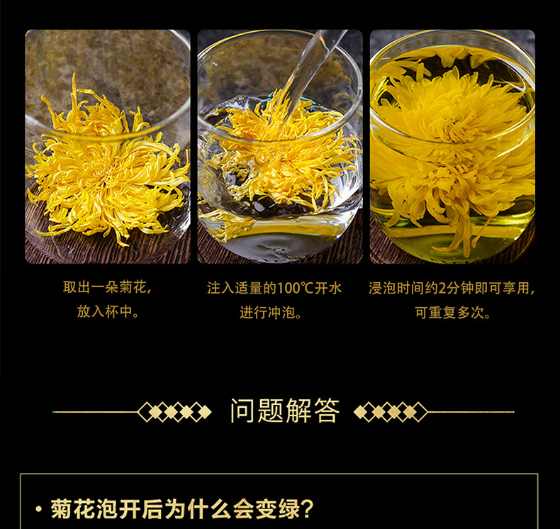 Golden Silk Imperial Chrysanthemum Flower Tea Dried Yellow Chrysanthemum Blossoms 20g Yunnan Herbal Tea details