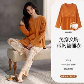 2025年带胸垫春秋款新中式女睡衣新款纯棉长袖长裤套装家居服两件