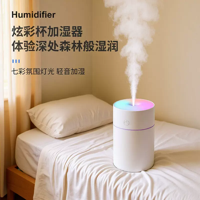 空气加湿器卧室静音办公室家用车载净化大雾量婴儿小型香薰机喷雾