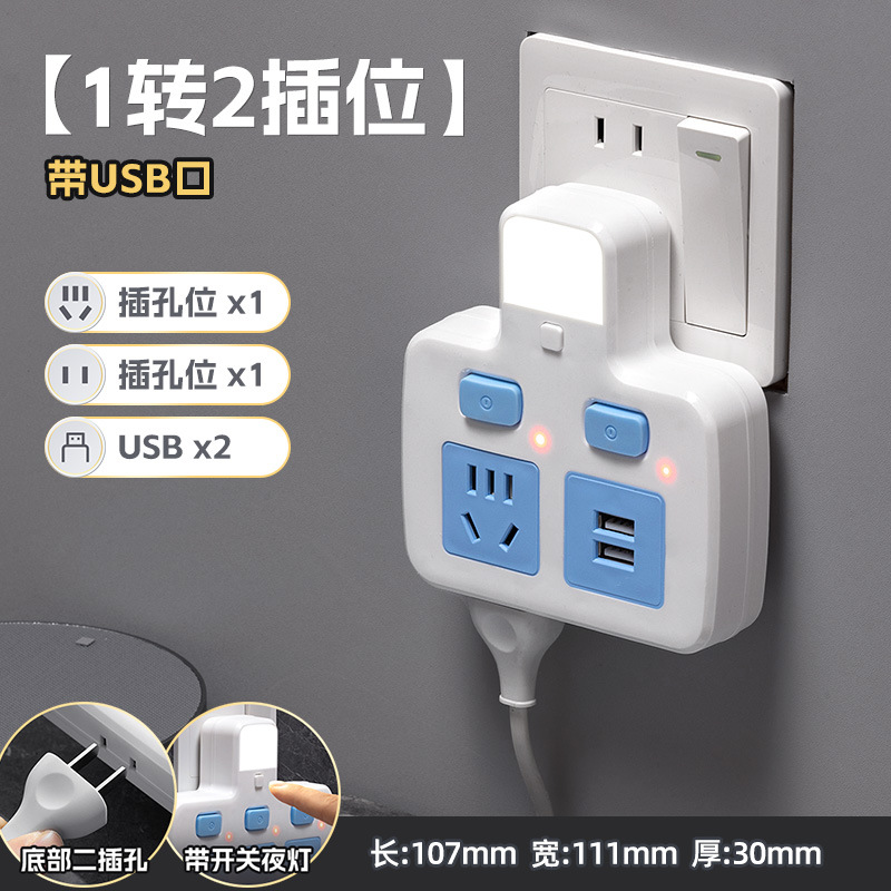 K2 U-shaped LED [with bottom plug]