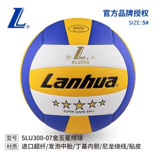 Lanhua�m�A����SLU300-07�l��̥���w����N�ϳ��˱�ِӖ�� ������