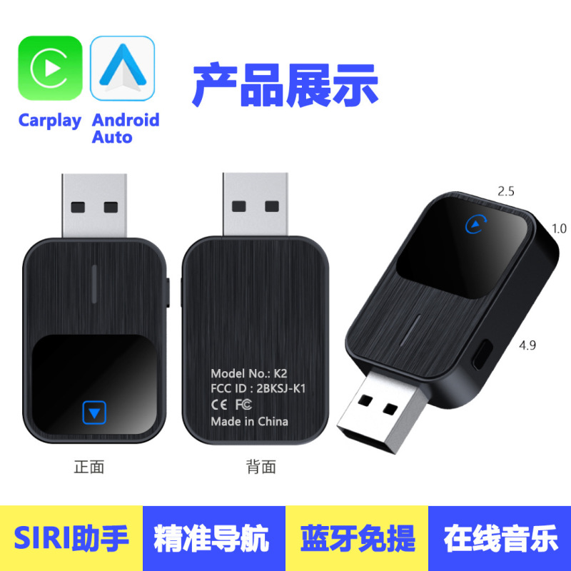 Carplay & Android auto 2 in 1有線無線carplayボックスAibox|undefined