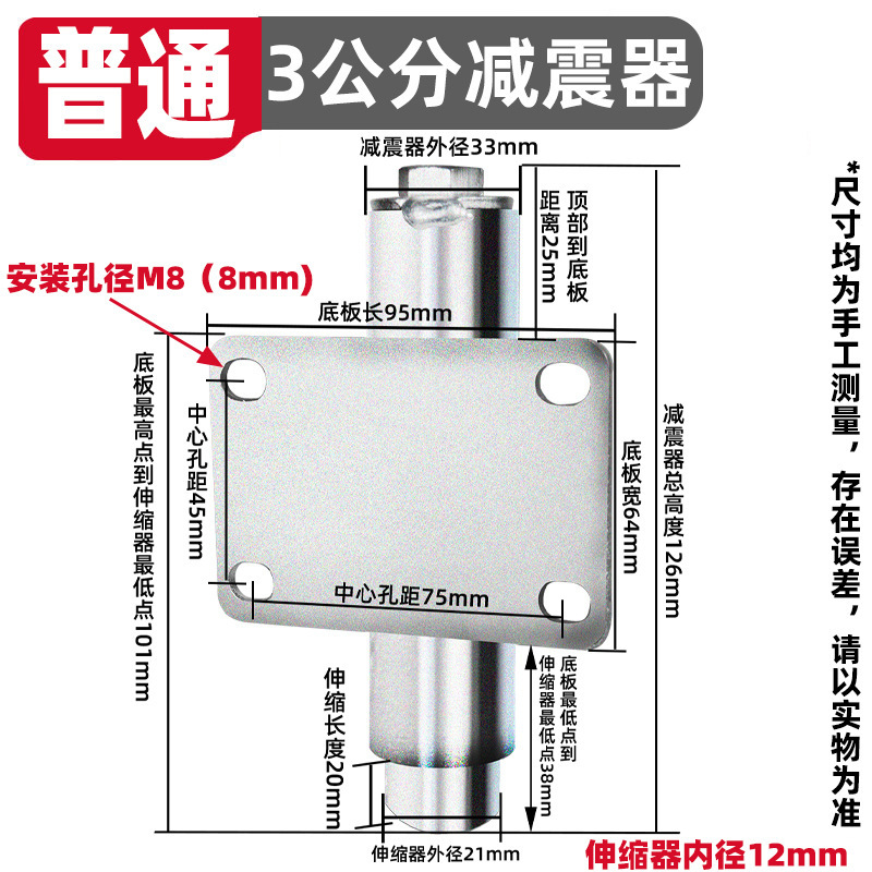 大门轮子万向轮3寸弹簧减震脚轮铁门伸缩轮子弹簧万向升降轮批发|undefined