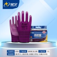 ����A688���ͱ��ƽ����z���׹����������\���B�ڱ�����