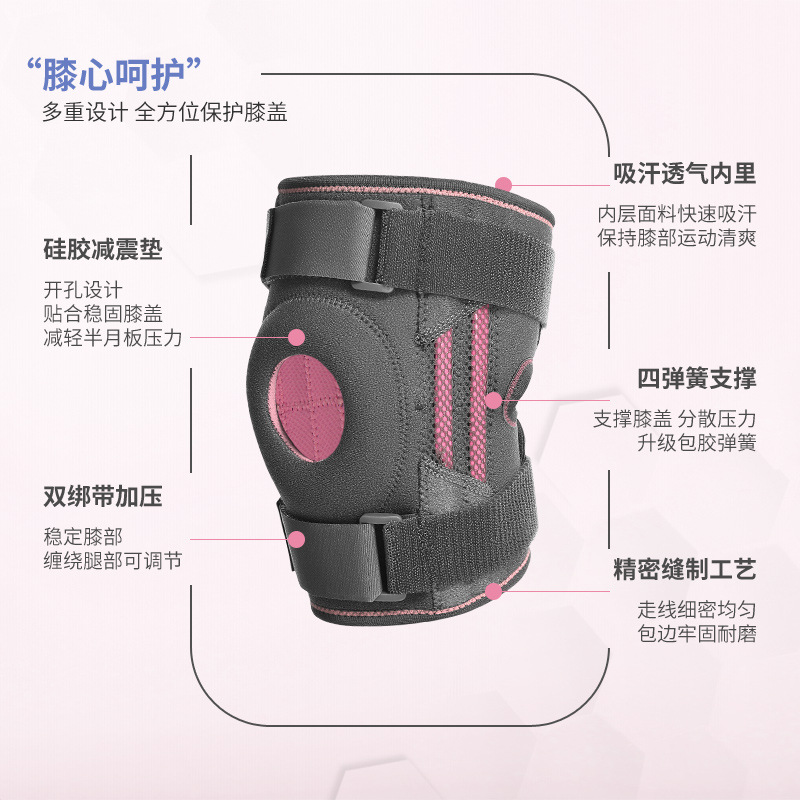 Deportes de silicona rodilla pad correr ciclismo al aire libre primavera leggings bicicleta absorción choque presión ajustable protección en stock