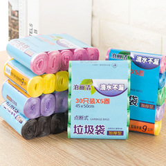 Manufacturer of brand new disposable colored garbage bags, 5-roll plastic bags for hotels and households, point-breaking type