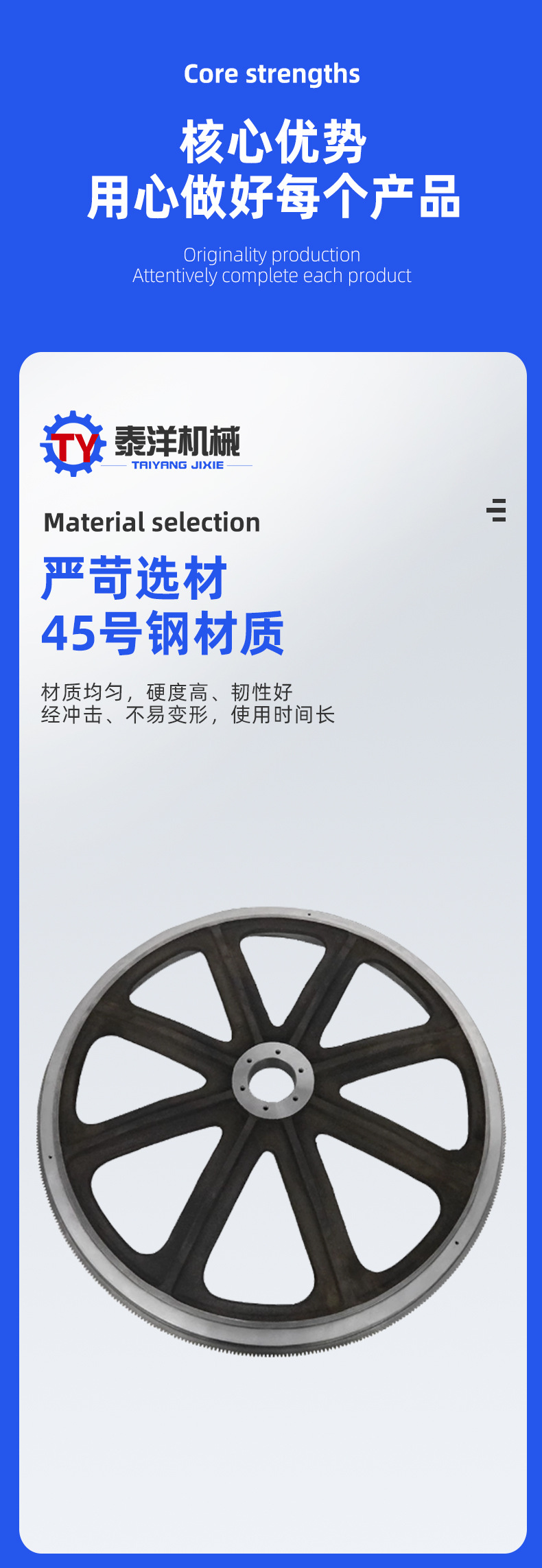 Non-Standard Processing of Industrial Large Gears and Gear Rings; Large Gear Systems for Workshop Equipment; Large Module Gear Systems for Transmission