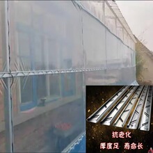 冬天封门膜朔料塑料布封粘压条固定器风挡水卡槽窗户窗户防寒农村