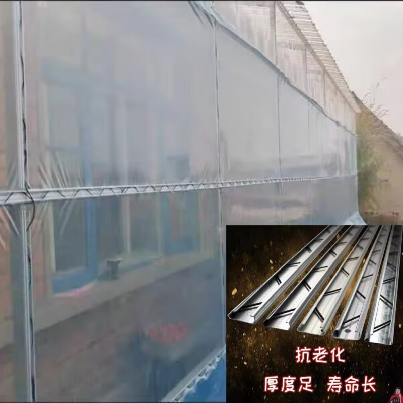 冬天封门膜朔料塑料布封粘压条固定器风挡水卡槽窗户窗户防寒农村