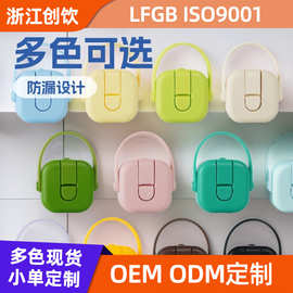 马卡龙色系密封盖多功能防漏便携提手铆钉吸管盖配件太空壶吸嘴盖