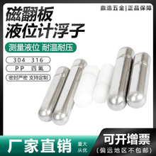 ŷҺλӋP䓸Ӹ304316ķPP͸ߜظ߉ŸӰ]