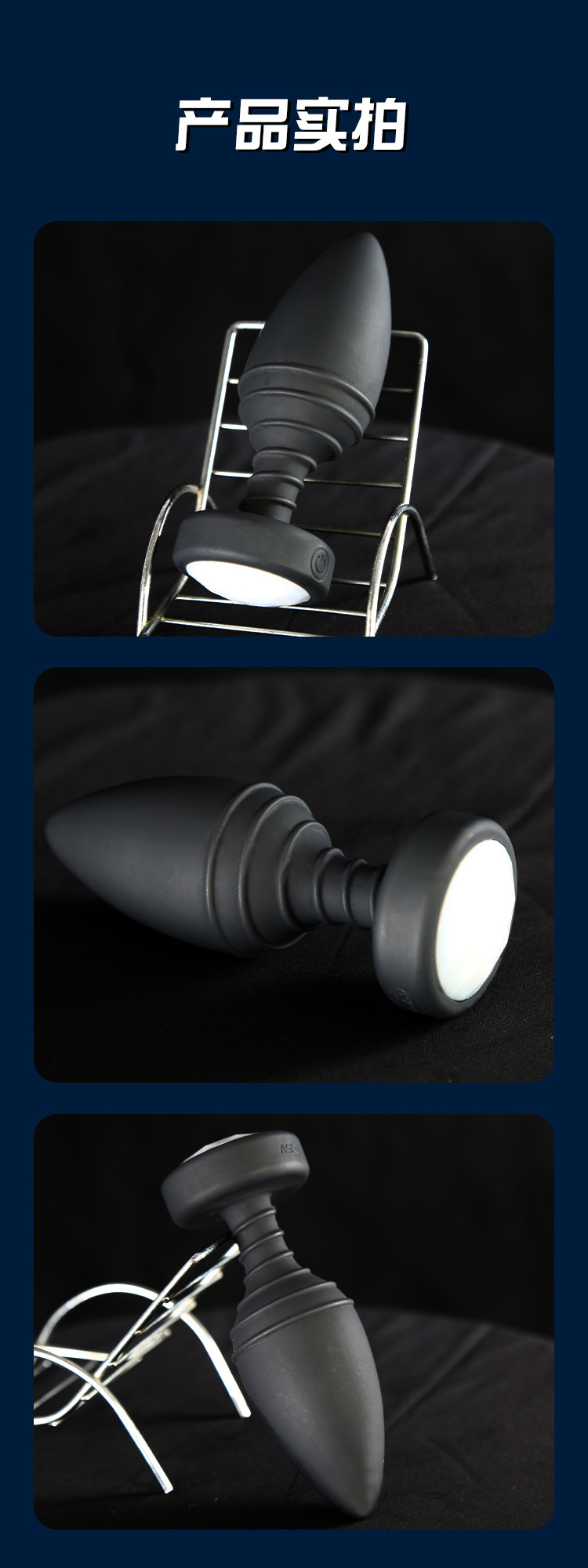 Remote Control Luminous Anal Plug with Prostate Massage and Vibrating Bead Function — detail image 11