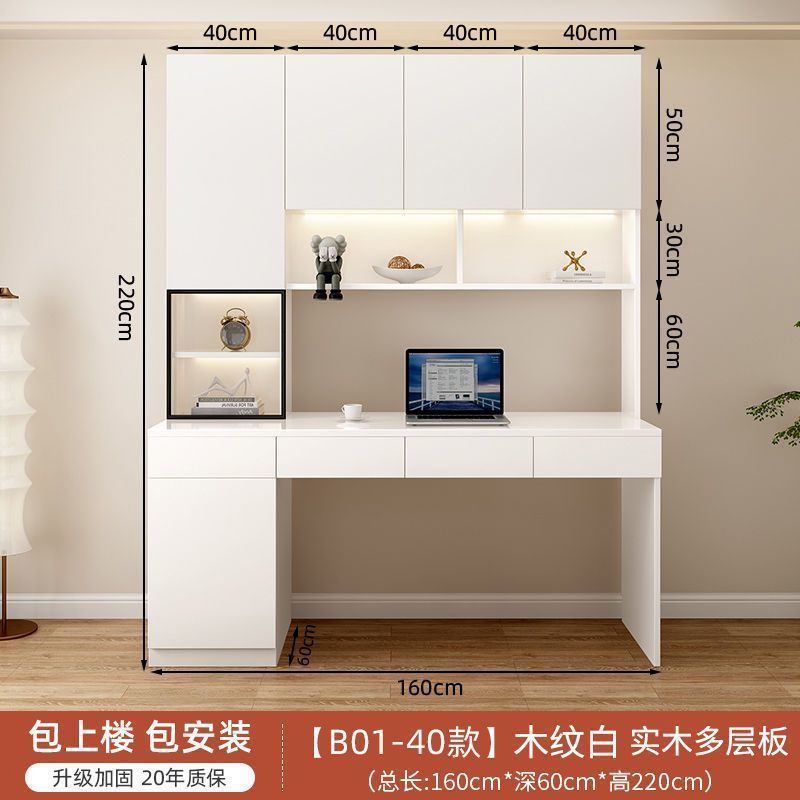 160 롱 4도어 [나무문] 나뭇결 화이트