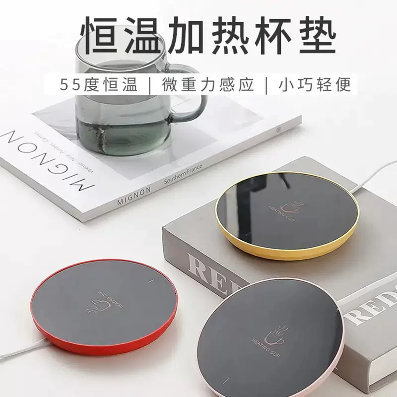 恒温加热杯垫重力感应热牛奶自动保温杯垫底座圆形暖杯垫厂家直供