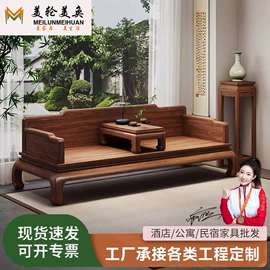 实木床;实木沙发;餐桌