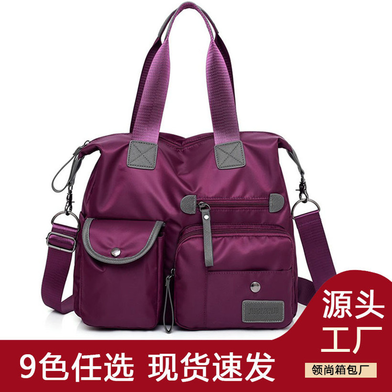 Large Women's Bag 2026 New Model, Large Capacity Multi-Pocket Handbag and Shoulder Bag, Fashionable Casual Thickened Oxford Cloth Travel Bag