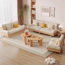 北欧日式奶油风实木沙发组合小户型客厅云朵布艺转角沙发原木风