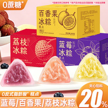 ���� ��֦���հ����ζ��ݮζ����ˮ��ζ����������240g