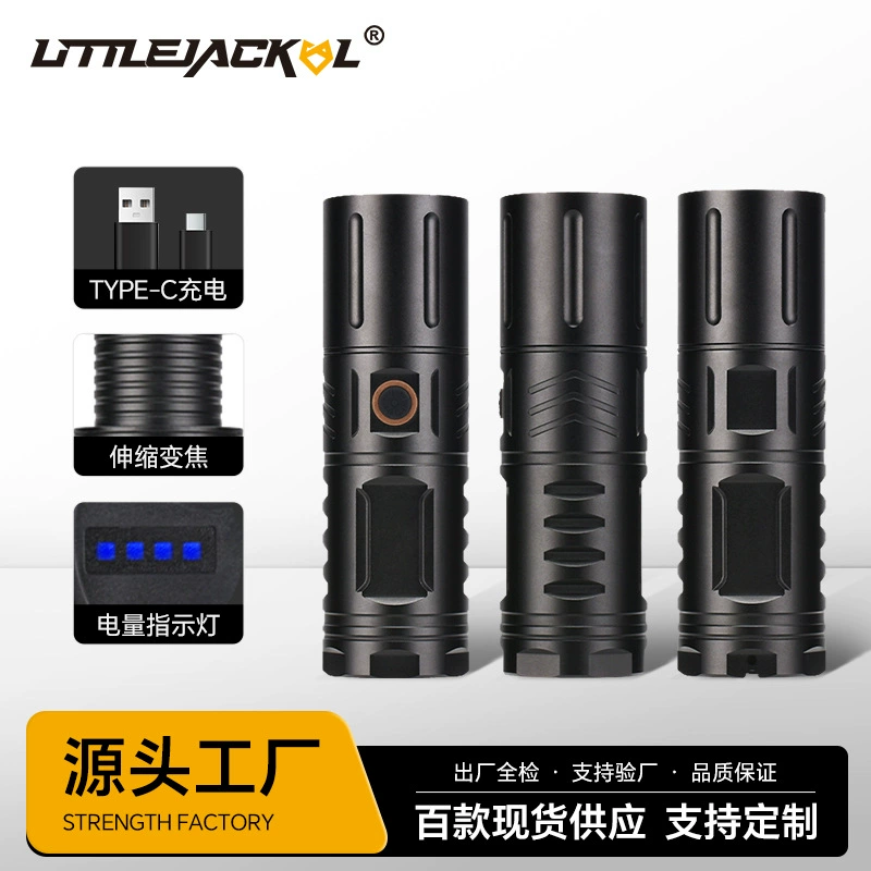 Мощный фонарик дальнего действия, маленькая стальная пушка, белый лазер, ультра-яркий уличный многофункциональный мощный перезаряжаемый фонарик из алюминиевого сплава