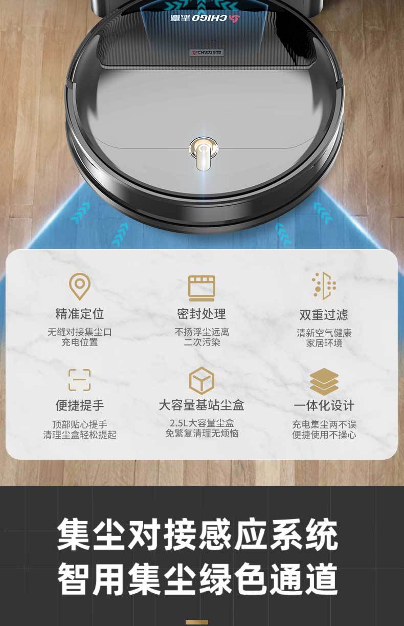 志高全自动扫地机器人家用多功能扫吸拖三合一自动回充扫地机-阿里巴巴