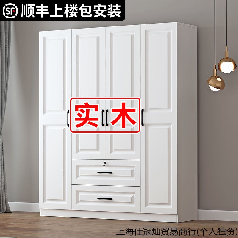 实木衣柜家用卧室出租房用欧式储物柜简易组装儿童柜子经济型衣橱