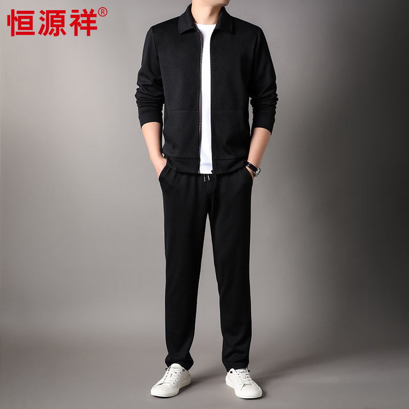 Hengyuanxiang with cashmere sweater men's casual sports suit 2024 spring and autumn new lapel coat trousers men