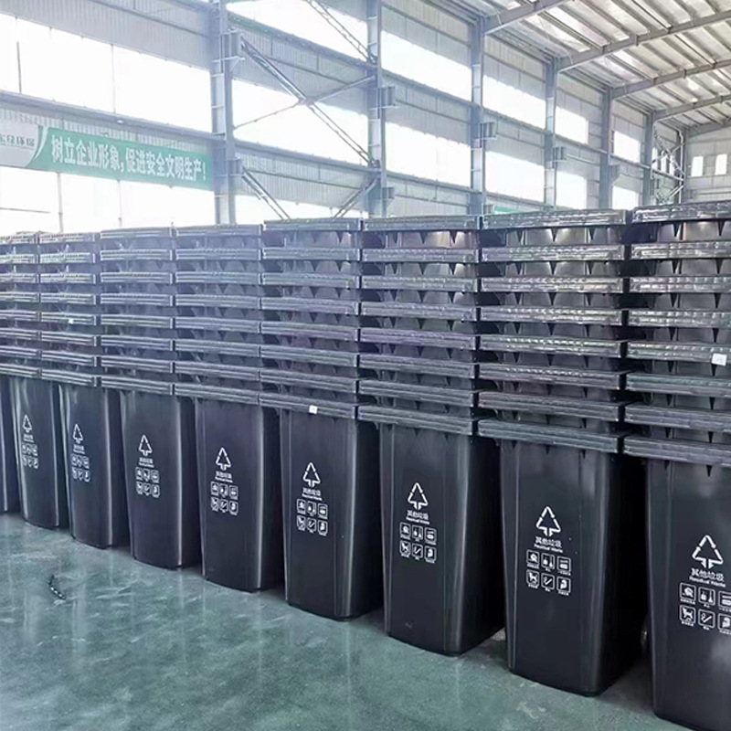 环卫垃圾桶240L 带盖黑色蓝色可移动大容量公共废物箱 小区卫生用