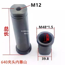 640����܇���x��܇�A�^���L�ȿ�ɽ���{����λ���Ԅӻ����^о��M48