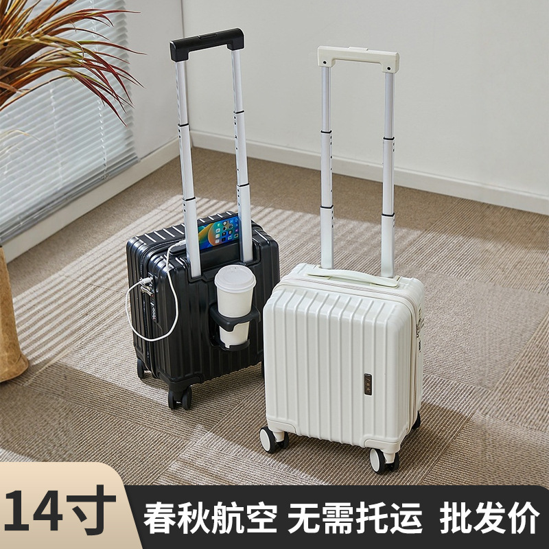 新款拉杆箱14寸轻便万向轮登机箱USB充电杯架商务密码旅行箱