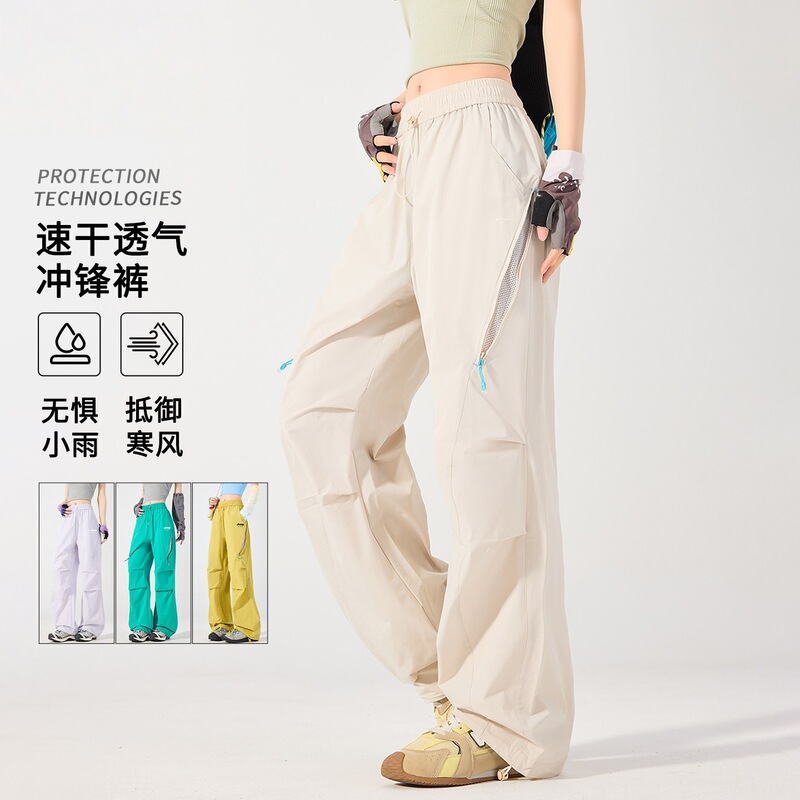 Mountaineering Trailblazer Quick-Dry Windproof Waterproof Casual Paratrooper Hiking Pants for Women and Men, Loose Fit Slimming Pants