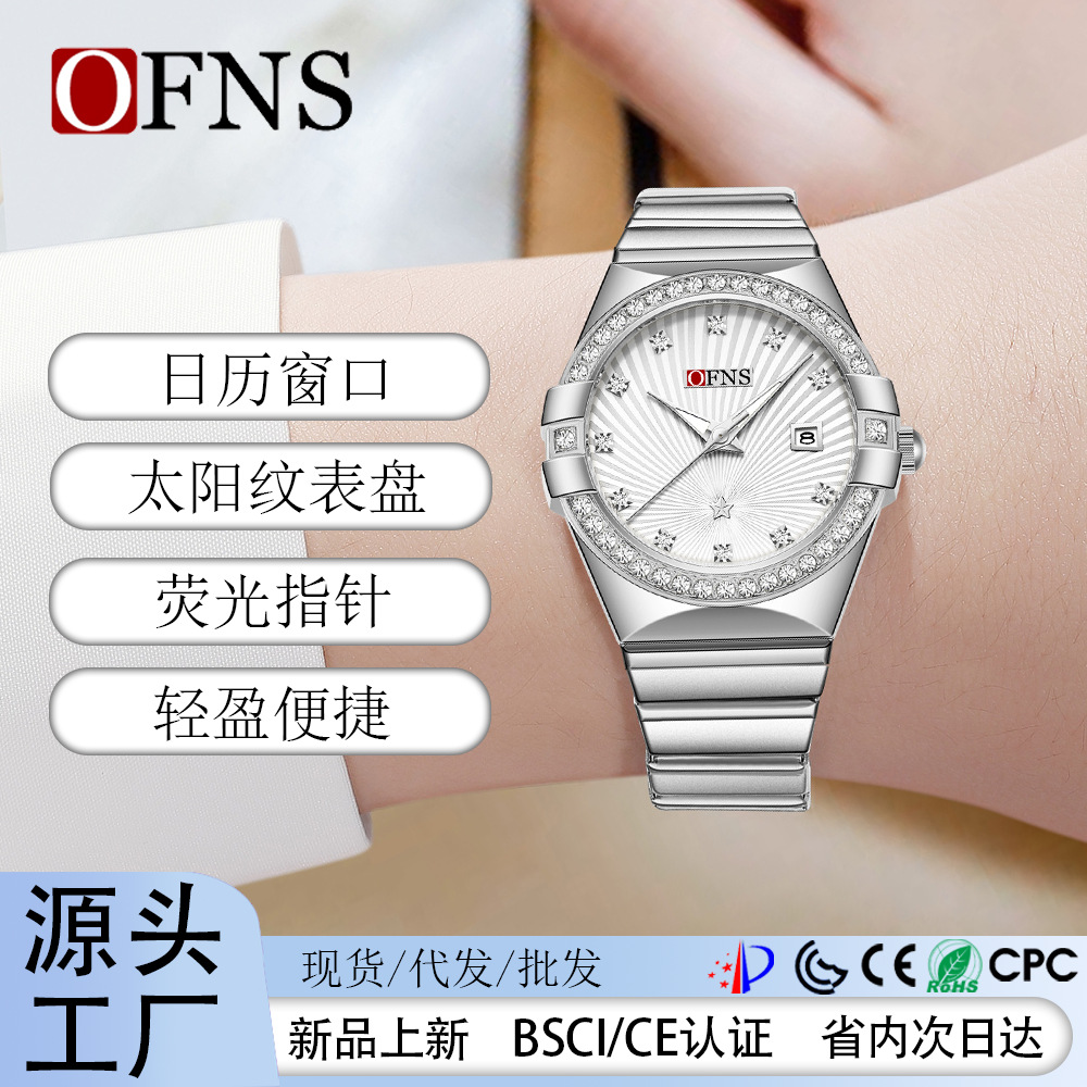 Ofns High-End Watch for Women with Diamonds, Fashionable Sun-Pattern Quartz Watch with Calendar, Steel Band, Business Women's Watch Wholesale