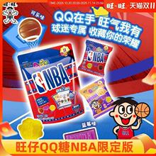 NBA��������QQ���޶���200g�C�Ͽ�ζ ˮ���ǃ�ͯ��Ƥ��ϲ��ܛ�ǹ�