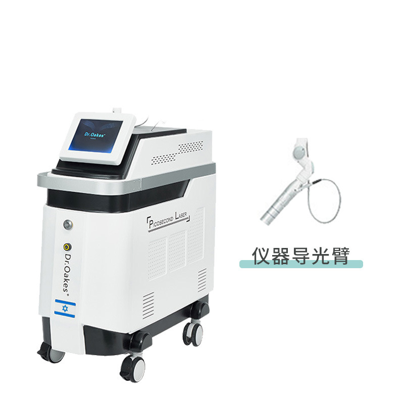P8超光速皮秒祛斑大功率洗眉洗纹身机美容院专用美容仪器工厂外贸|undefined