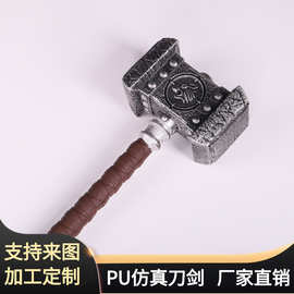 魔兽游戏动漫武器 大号PU发泡仿真毁灭之锤儿童节软质刀剑玩具BJ