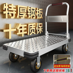鋼板トロリー、貨物トロリー、家庭用平台車、ポータブルトレーラー、折りたたみ式小型トロリー、手押し車