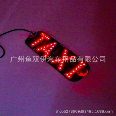 T-A-X-I USB Other lights - red