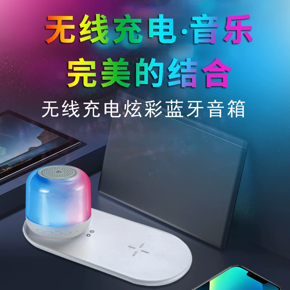 Многофункциональная LED настольная лампа, зарядка для телефона, креативный ночник для спальни, блютуз