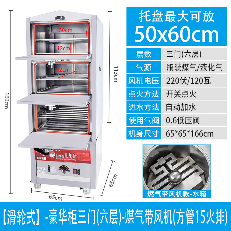 Cabina de vapor de marisco comercial vapor de gas cocina de vapor de cocina