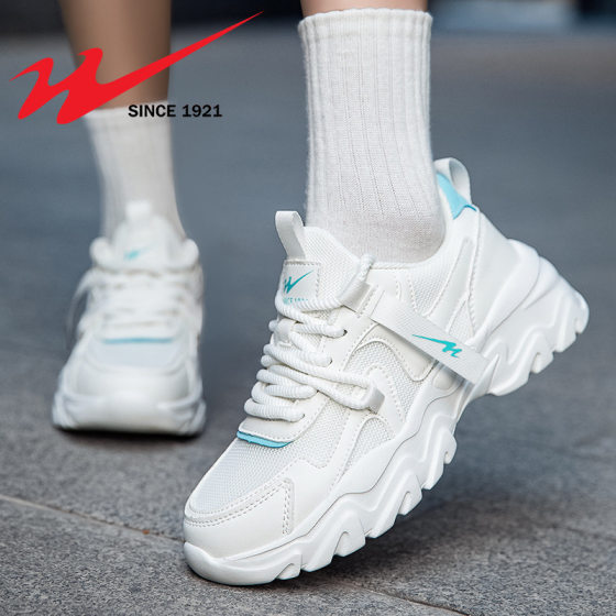 Women's Double Star Shoes Casual sneaker Series