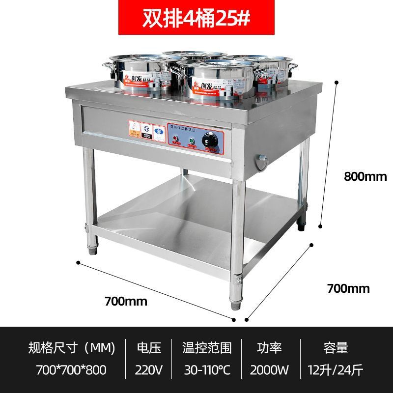 acero inoxidable inteligente aislamiento térmico carro de sopa de pimienta sopa de calentamiento eléctrico barril de sopa barril de aislamiento térmico tienda de desayuno calentamiento piscina de sopa