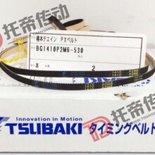 TSUBAKI �ձ�ͬ���� 1410P2M6  �ձ������M�ڹ��IƤ�� P2M ��̖