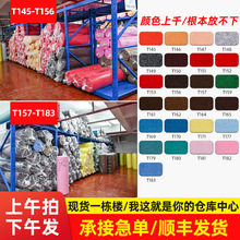 供应大量现货1.2mm厚度无纺布不织布毛毡布现货彩色戟绒毛毡布