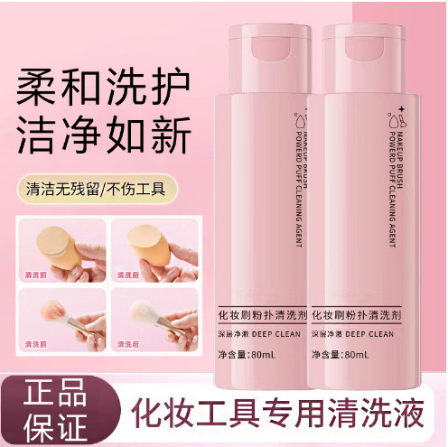 Líquido de limpieza