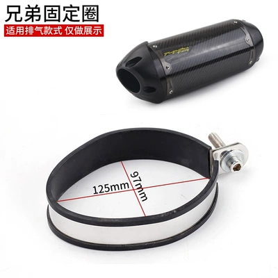 Motorcycle exhaust pipe Carbon Fiber/Stainless Steel - brother-fixing-ringstainless-steel