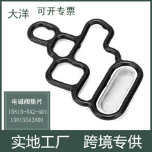 15815-5A2-A01 158155A2A01�^�V�W �m��춱���VETC�yо늴��y�|Ƭ