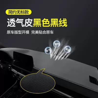 for 2024 Honda Haoying central: Günəş əleyhinə siperlik - black-black-thread-microfiber-leather-breathable-model-unlabeled-light-proof-pad-see-details
