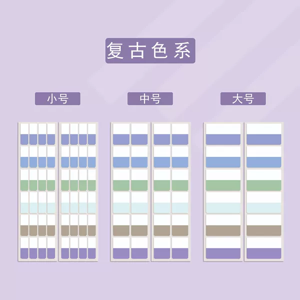 Index stickers—retro color system