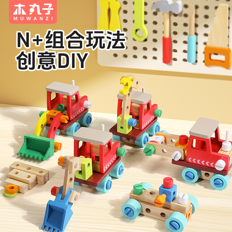 Bolas de madera para niños tornillo simulación caja de herramientas de reparación juguete desmontaje tuerca ensamblaje puzzle combinación de bloques de construcción